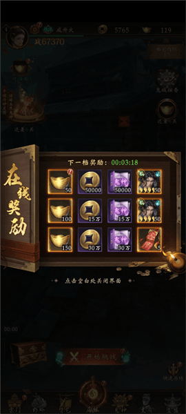 资源获取攻略配图6