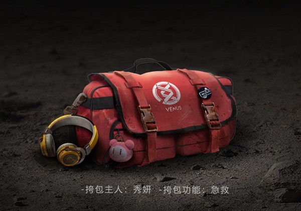 【医疗挎包 】