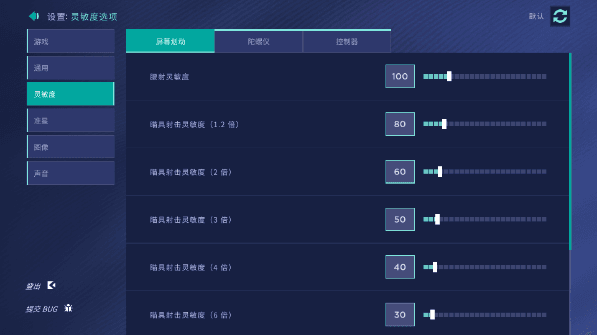 中文怎么设置配图5