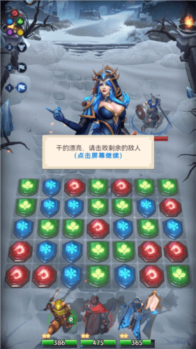 帝国与魔法