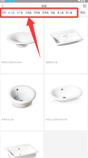 使用教程配图2