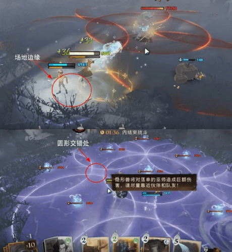 哈利波特魔法觉醒隐形兽打法攻略