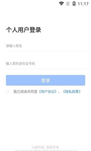 i薪生活图片2