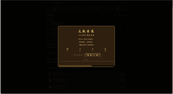 游戏亮点配图1
