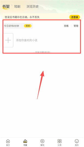 使用指南配图4