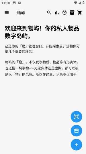 怎么导入api配图1