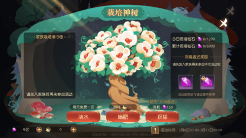 有杀气童话2 图片7