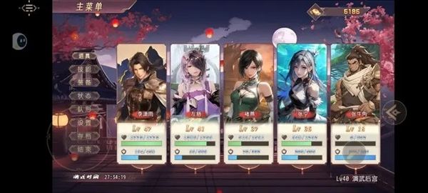 三国真龙传加强版官方版宣传图