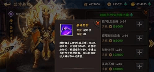 三国猛将传全新神武将限时降临 武冠九州 三国猛将传全新神武将限时降临 武冠九州
