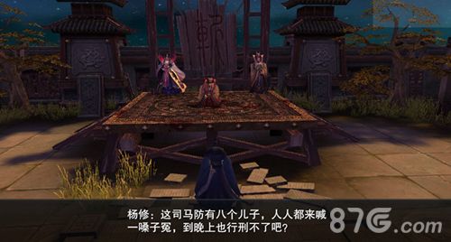 游族《军师联盟》刑场救父剧情副本截图