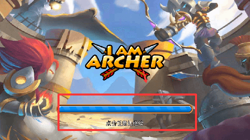 登录教程配图1