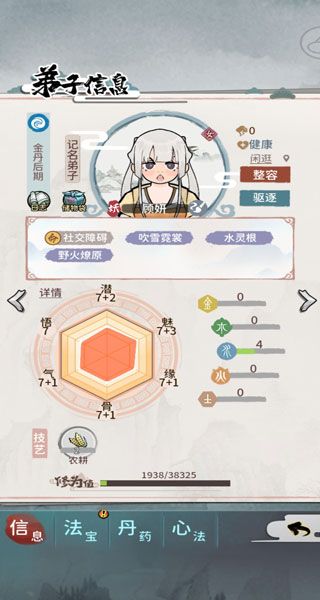 怎么快速提升战力配图2