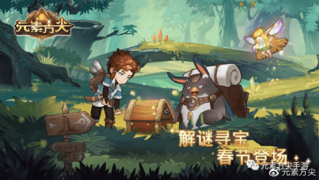 元素方尖