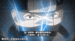 火影忍者忍者新世代40