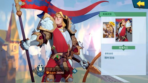 拔剑称王4
