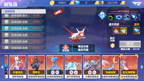 精灵物语4