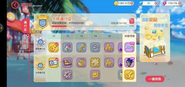 新手阵容搭配攻略配图2