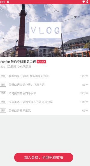 使用教程配图3