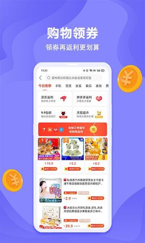 能量盒子