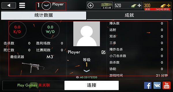 游戏攻略配图5