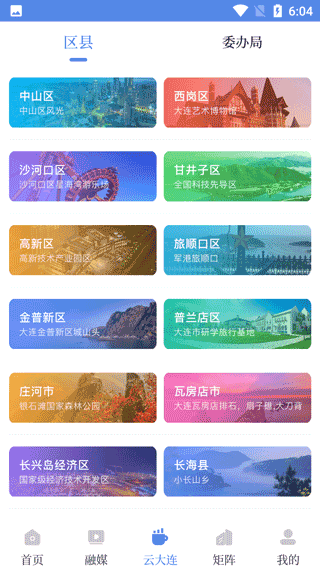 使用教程配图3