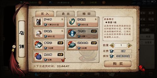 烟雨江湖图片