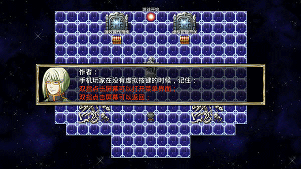 新手攻略配图2