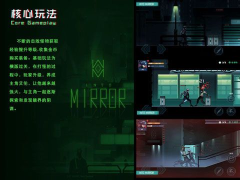 游戏玩法配图1