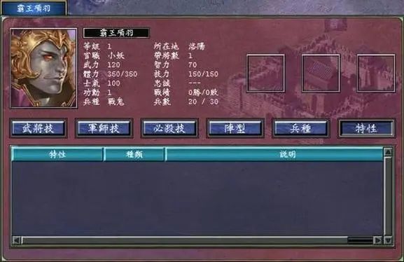 三国群英传7赤霄锻造书怎么获得 三国群英传7赤霄锻造书怎么获得