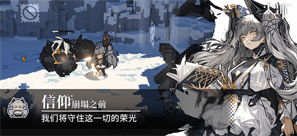 火环官方版宣传图