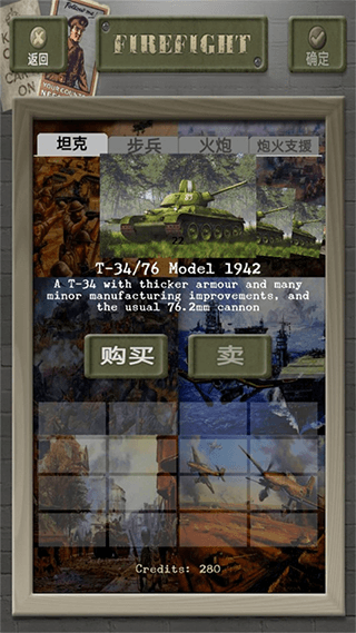 怎么玩配图3