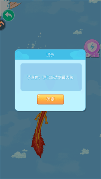 游戏攻略配图5