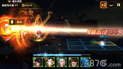 灵妖记4