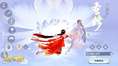 清冷淡雅,治愈神女降临