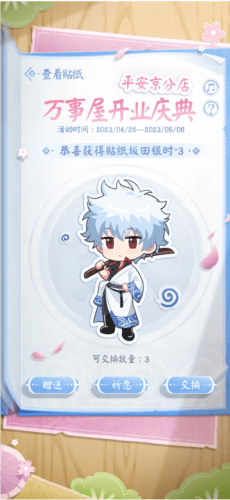 阴阳师9