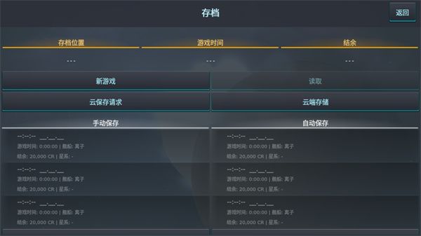 游戏攻略配图5