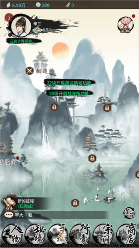 新手攻略配图7