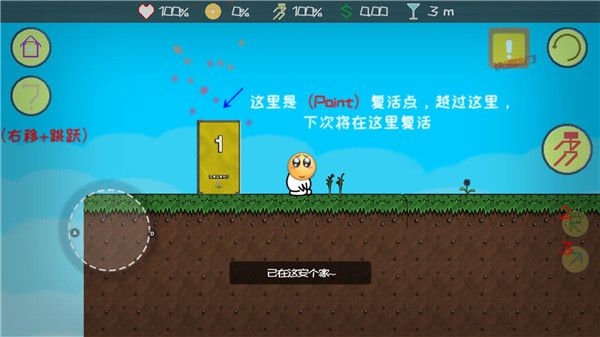 新手攻略配图8