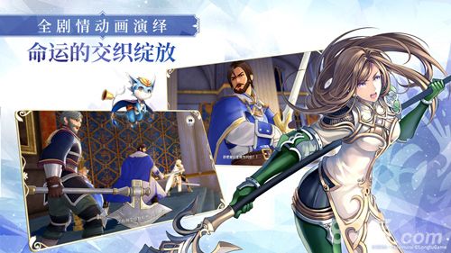 苍之骑士团2全新动画截图