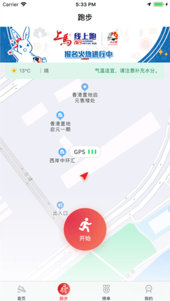 上马3