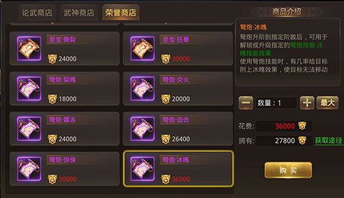 刀剑情缘5