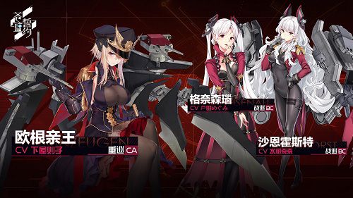 苍蓝誓约