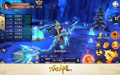 太古神王:星魂觉醒3
