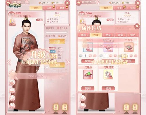 《兰陵王妃》女官实力提升大全详解,错过损失一个亿! 《兰陵王妃》女官实力提升大全详解,错过损失一个亿!