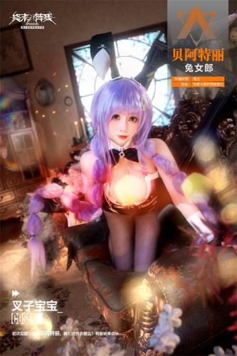 终末阵线:伊诺贝塔1