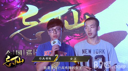 《忘仙》仙友