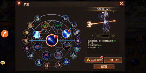 战火纪元8