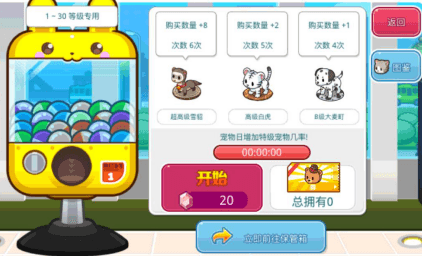 怎么抽奖配图1