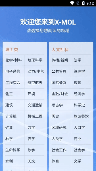怎么使用配图2