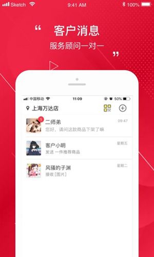 陀螺世界app